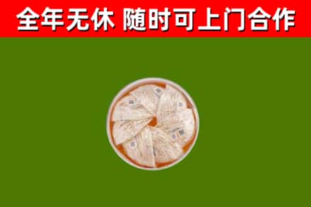 济宁市回收燕窝
