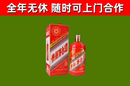 济宁市烟酒回收生肖茅台酒瓶.jpg
