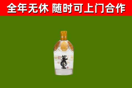 济宁市烟酒回收董酒.jpg