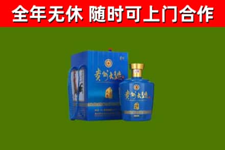 济宁市烟酒回收贵州大曲.jpg