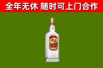 济宁市烟酒回收尖庄酒.jpg