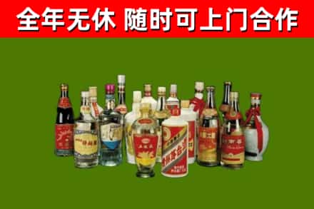 济宁市烟酒回收老白酒.jpg